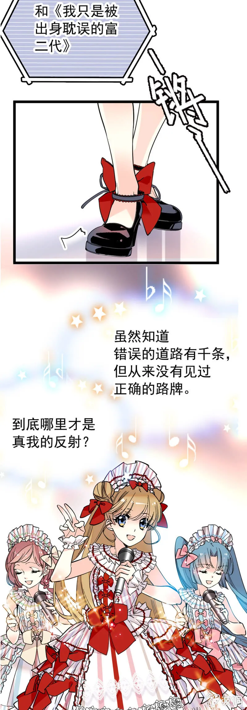 现实？ 第8页