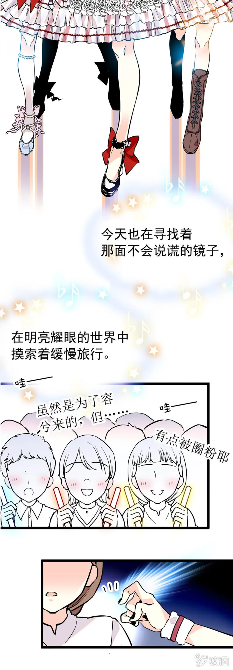 现实？ 第9页
