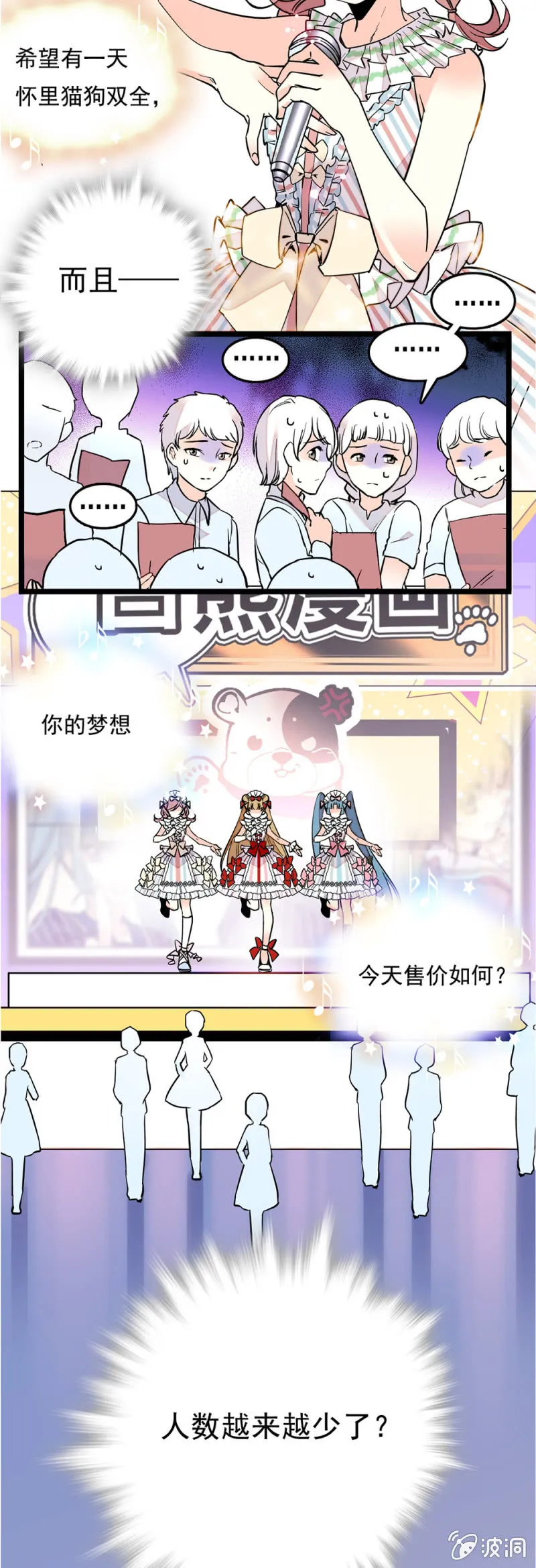 现实？ 第11页