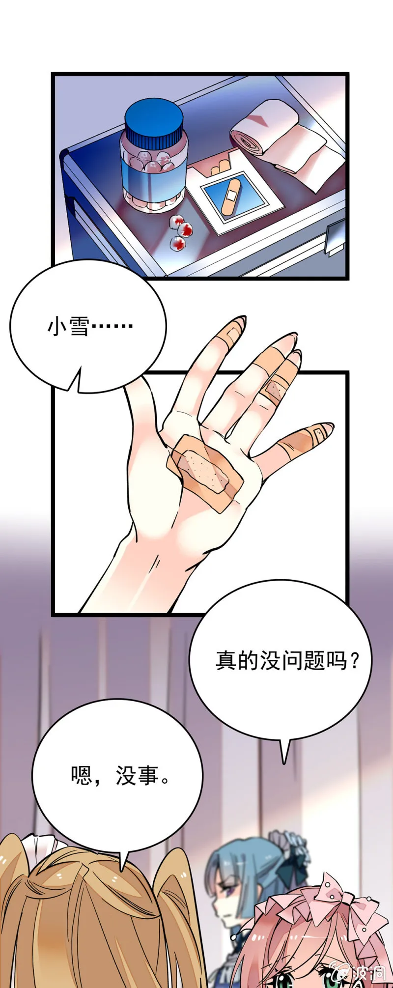 可怜 第1页