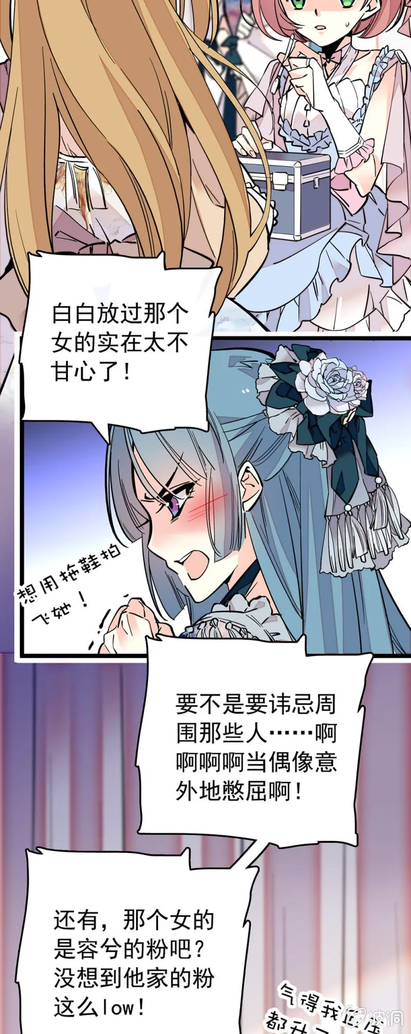 可怜 第2页