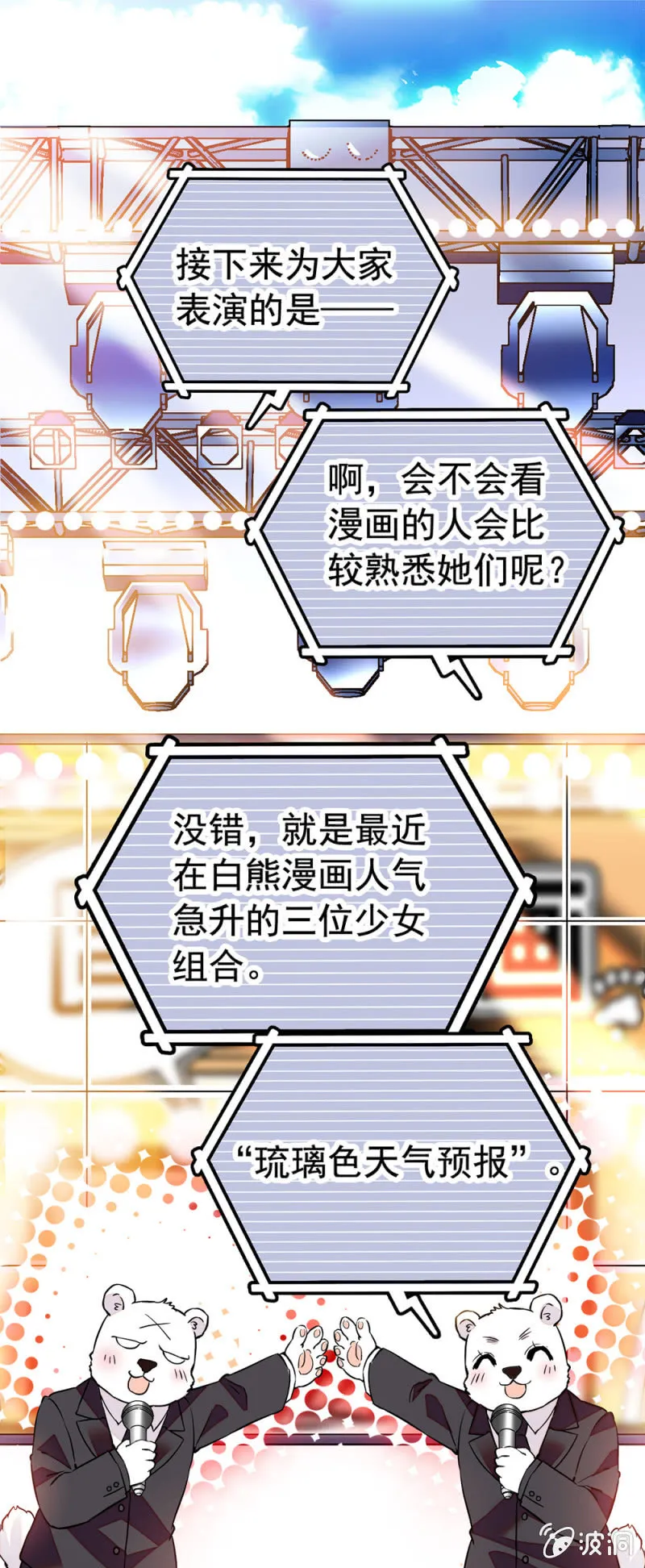 一样的结局？ 第1页