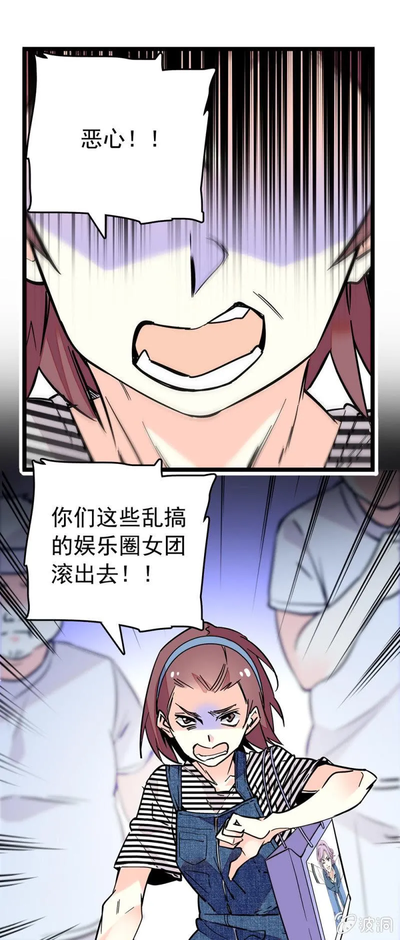反击开始 第1页