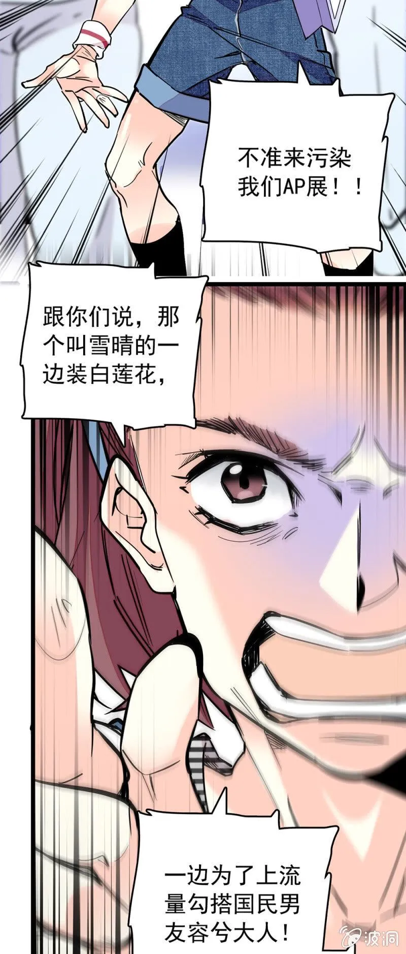 反击开始 第2页