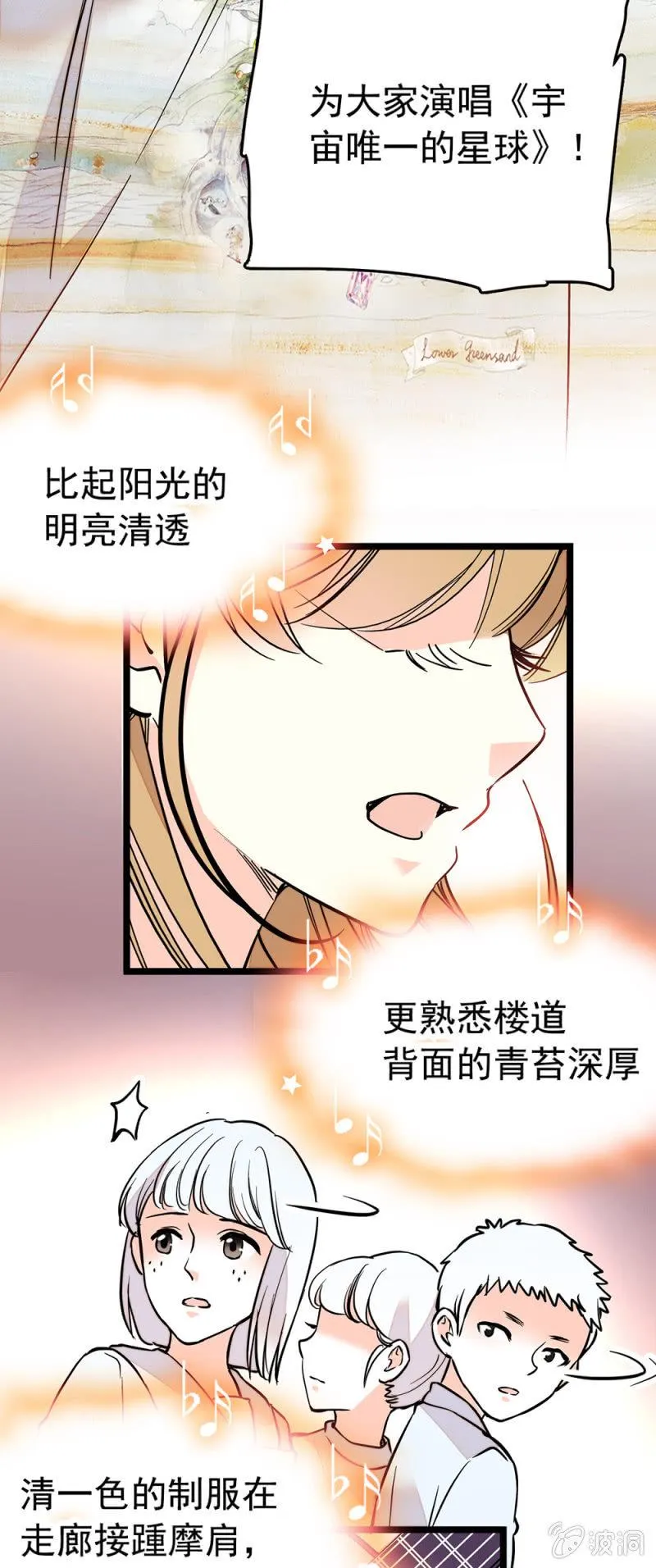 反击开始 第8页