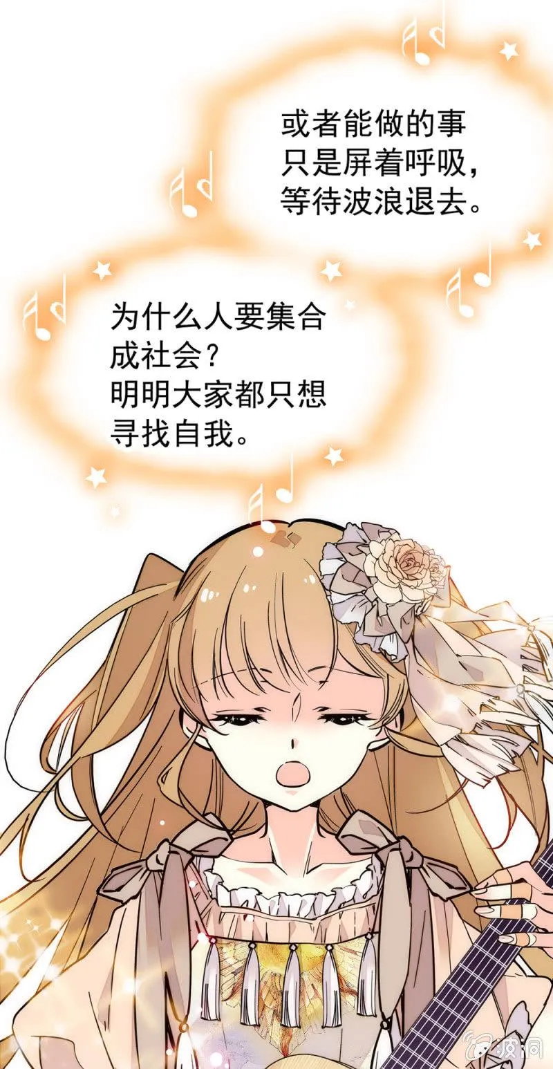 反击开始 第10页