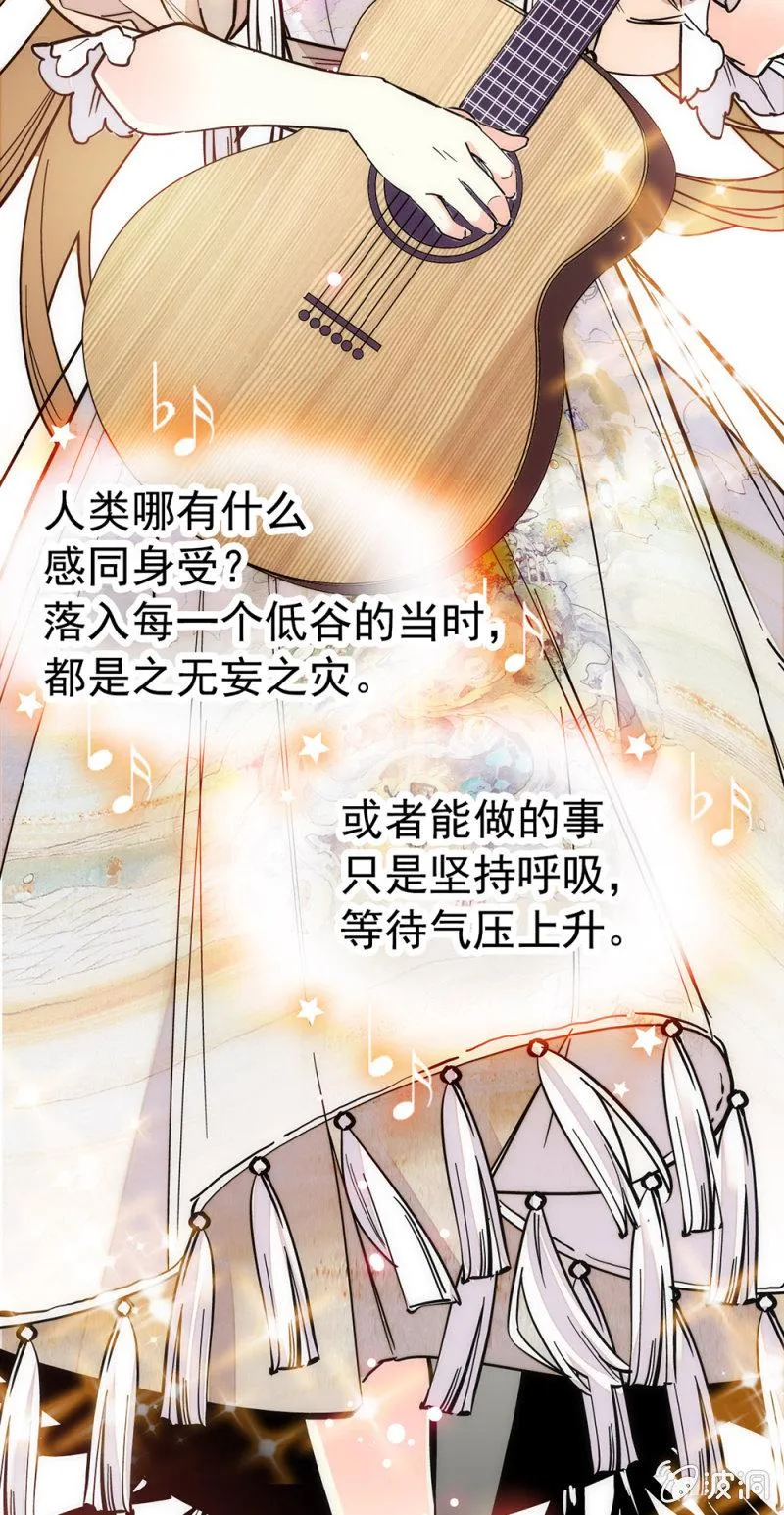 反击开始 第11页