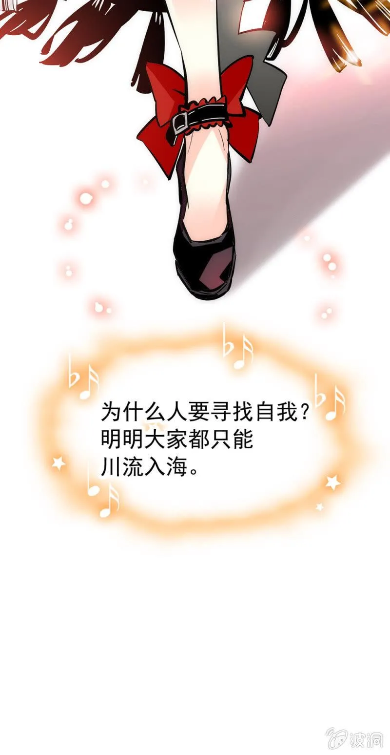 反击开始 第12页