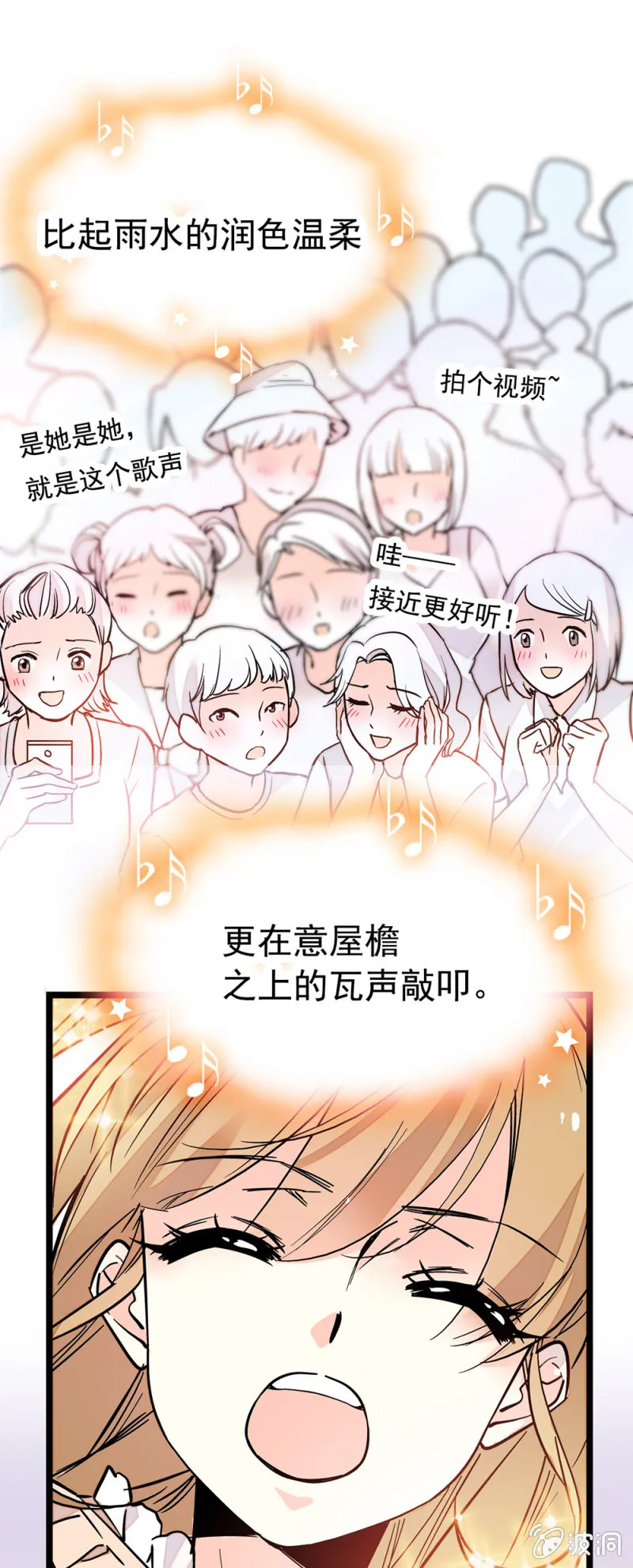 实力至上 第1页