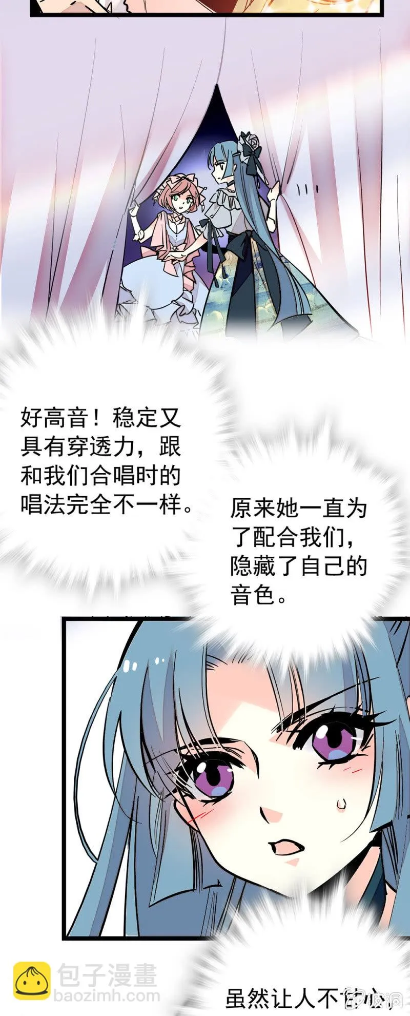 实力至上 第2页