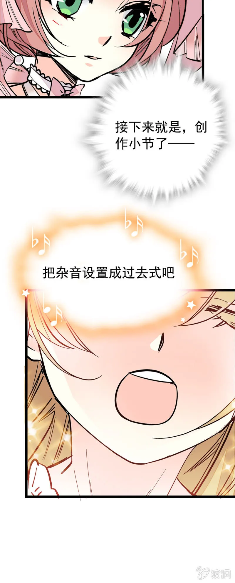 实力至上 第4页