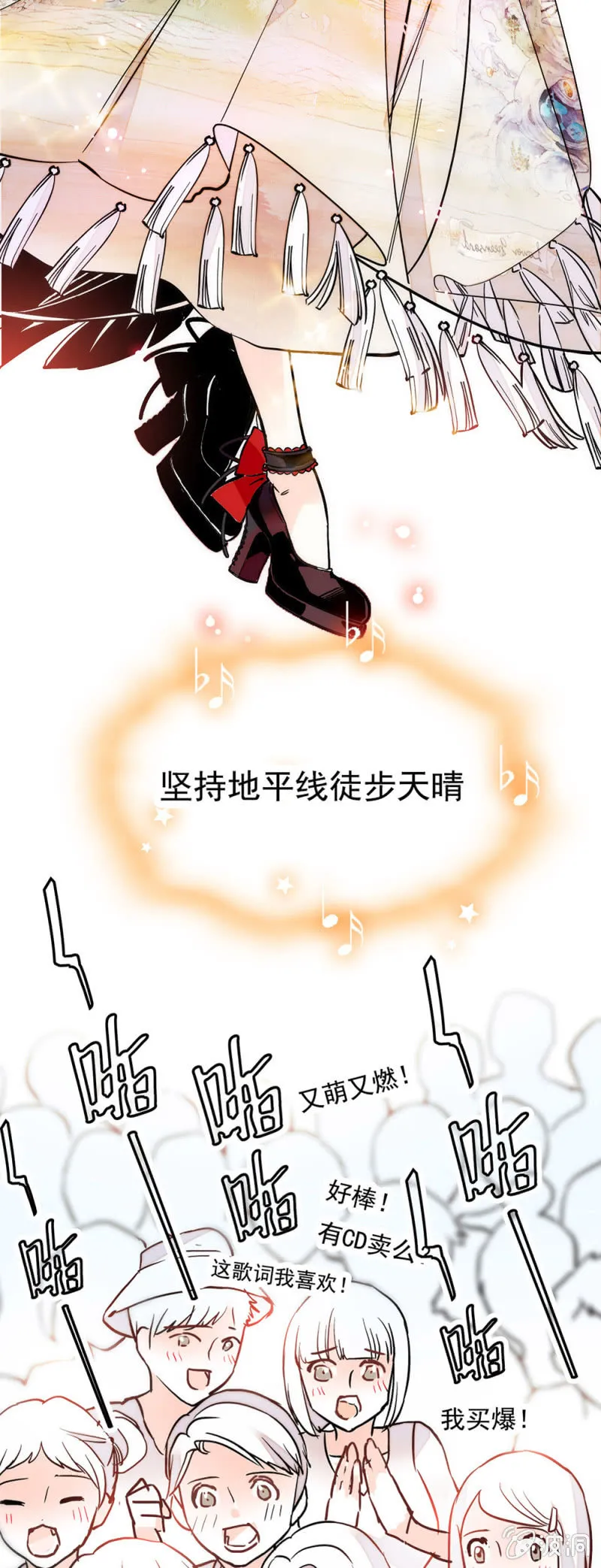 实力至上 第6页