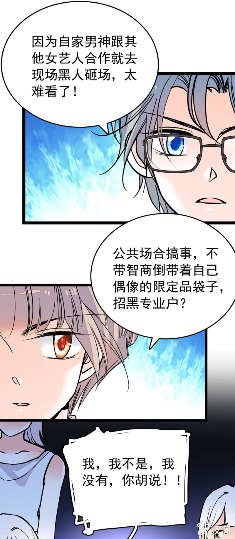 永不言弃 第1页