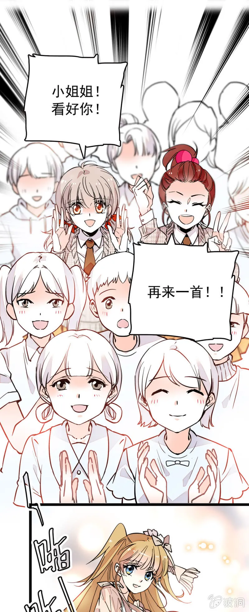 永不言弃 第4页