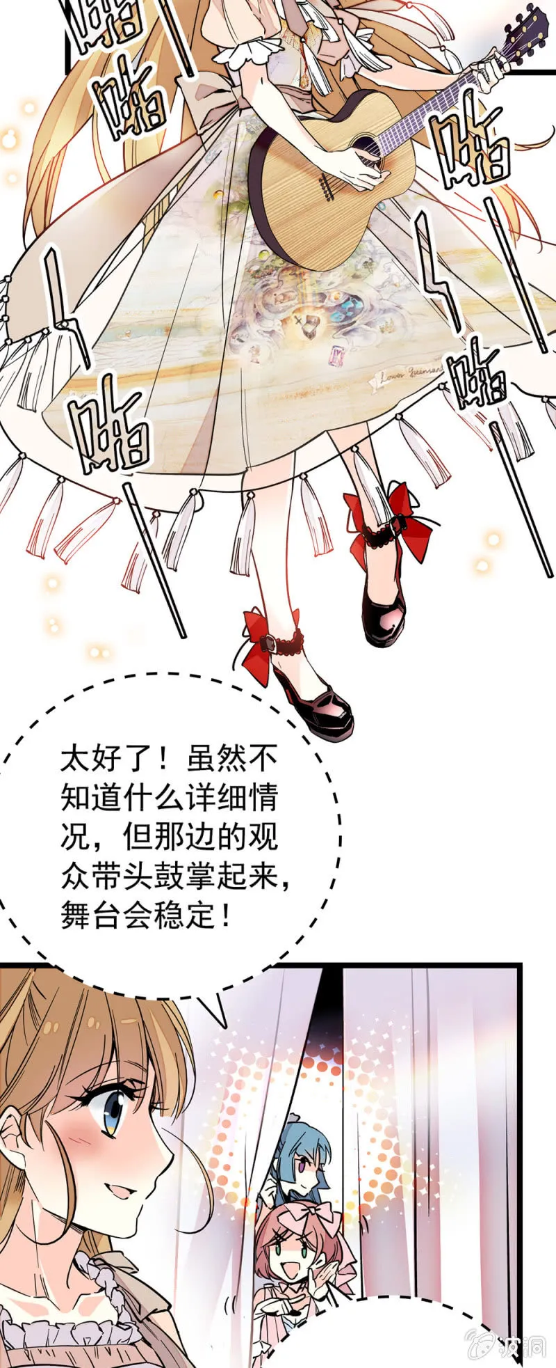 永不言弃 第5页