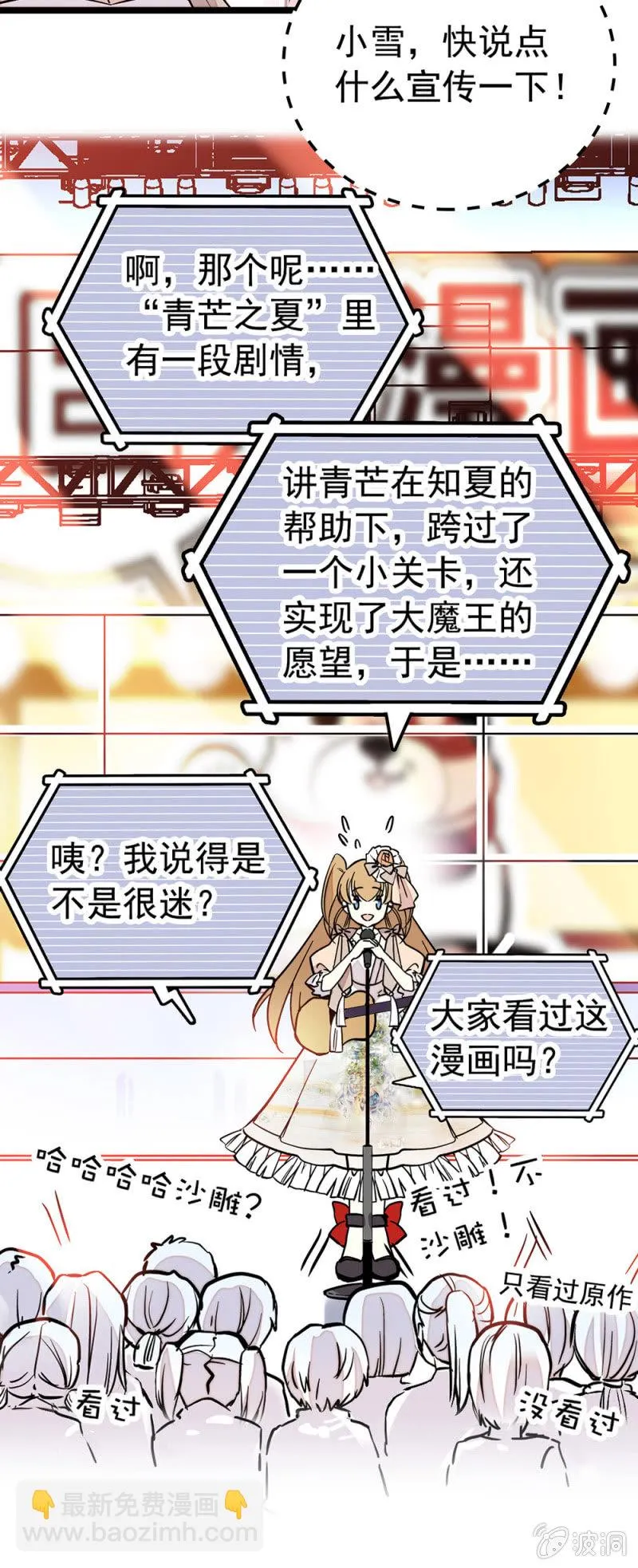 永不言弃 第6页
