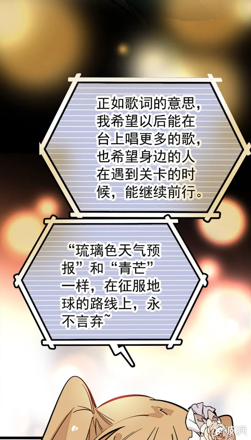 永不言弃 第10页