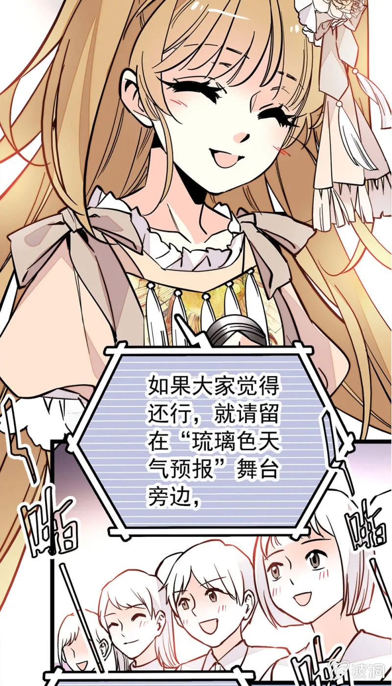 永不言弃 第11页