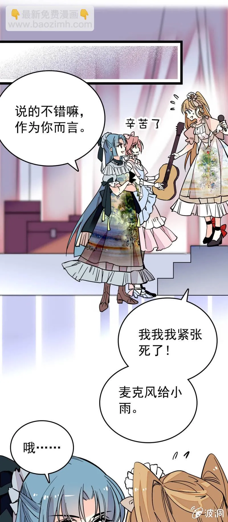 永不言弃 第13页