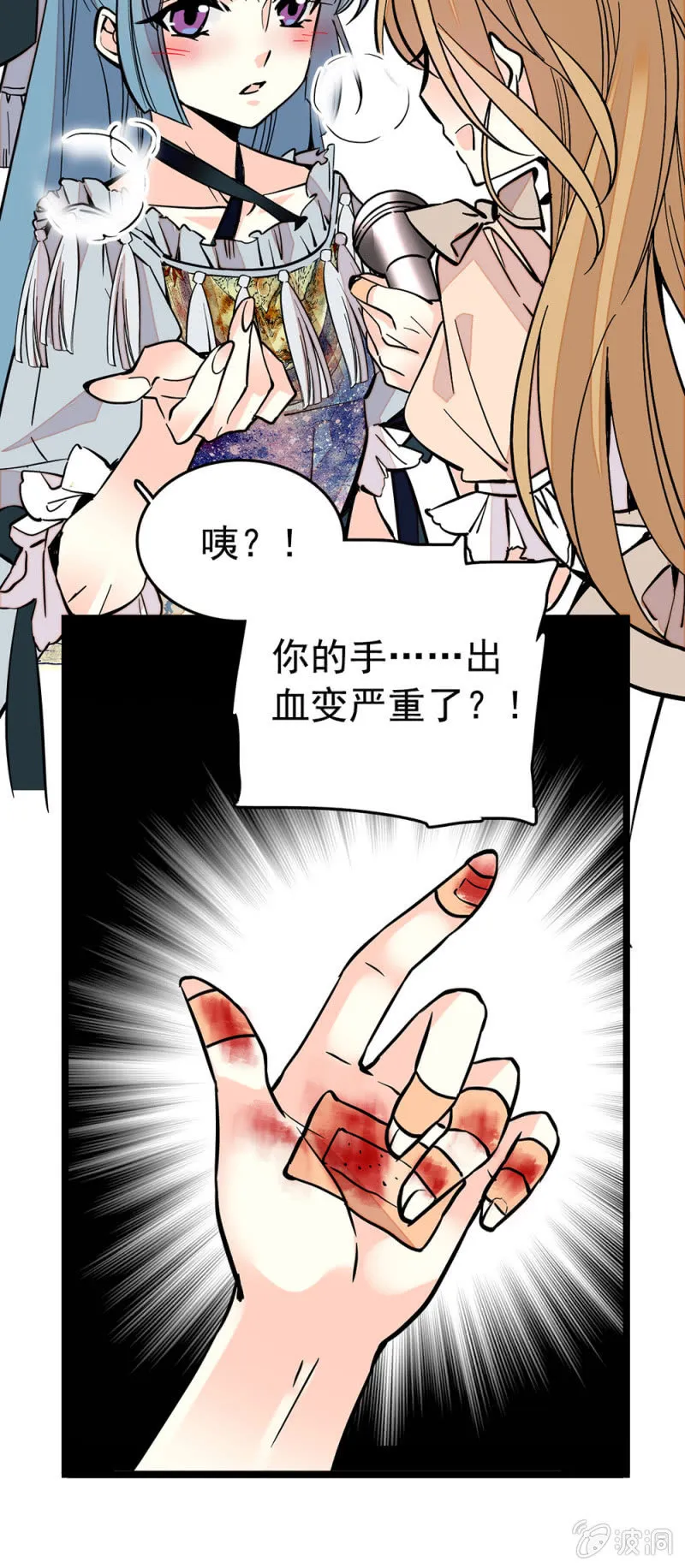永不言弃 第14页