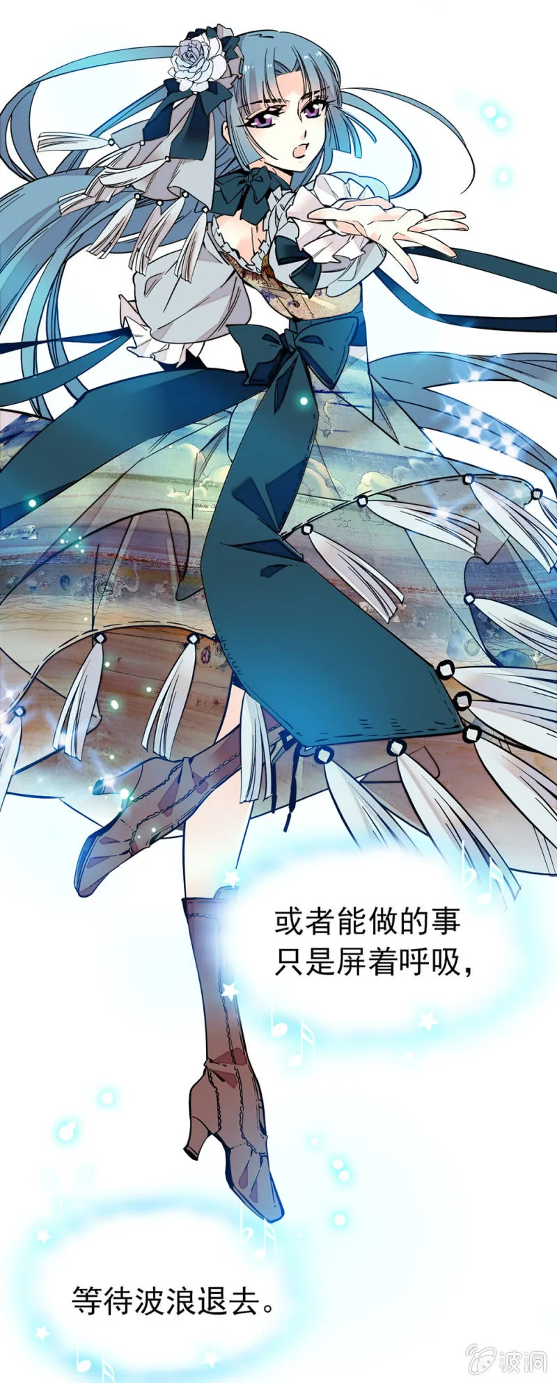带病上阵 第10页
