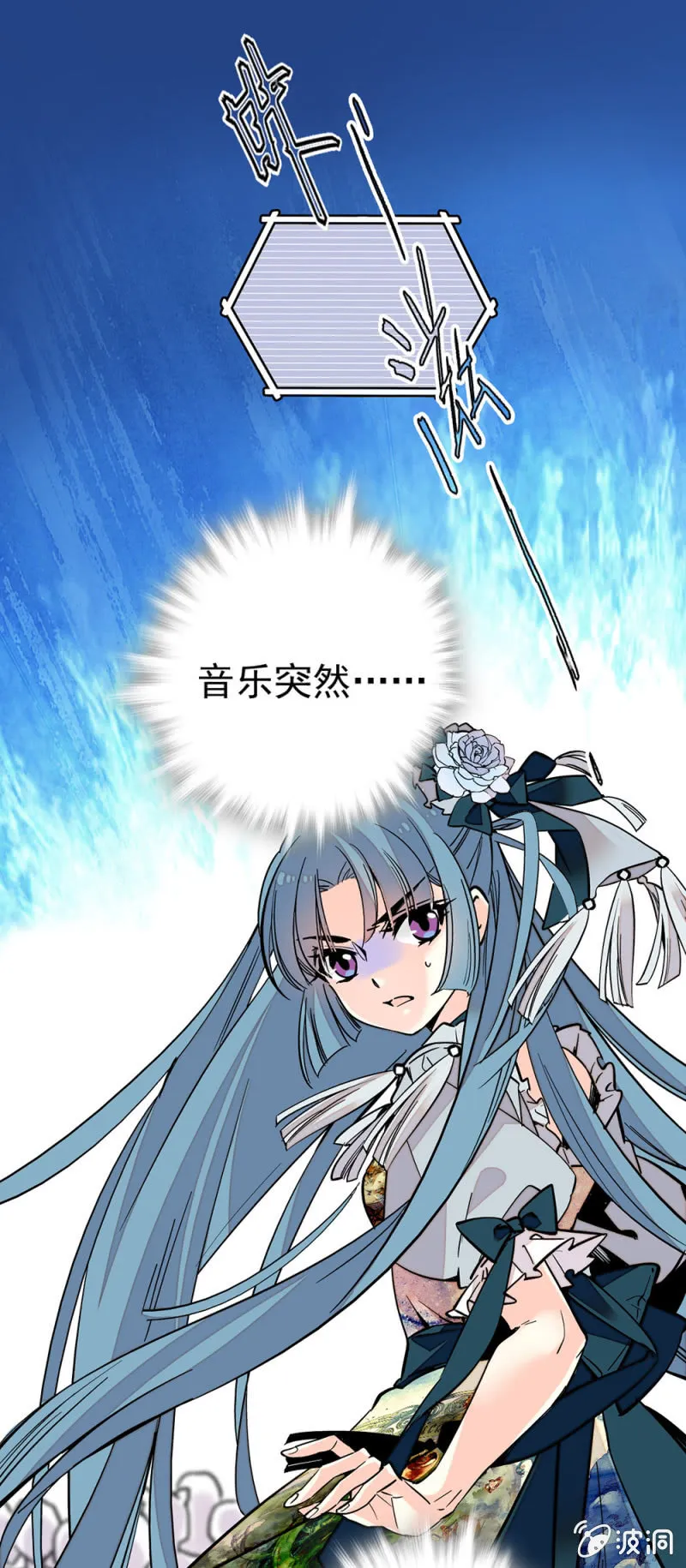 祸害 第1页