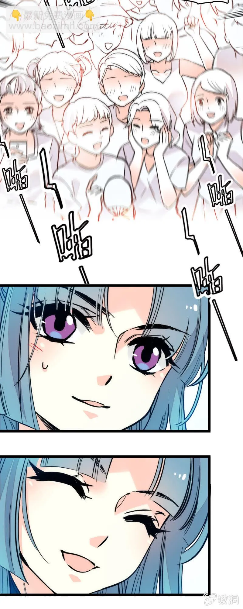 第151话 孟雨的独唱 第6页