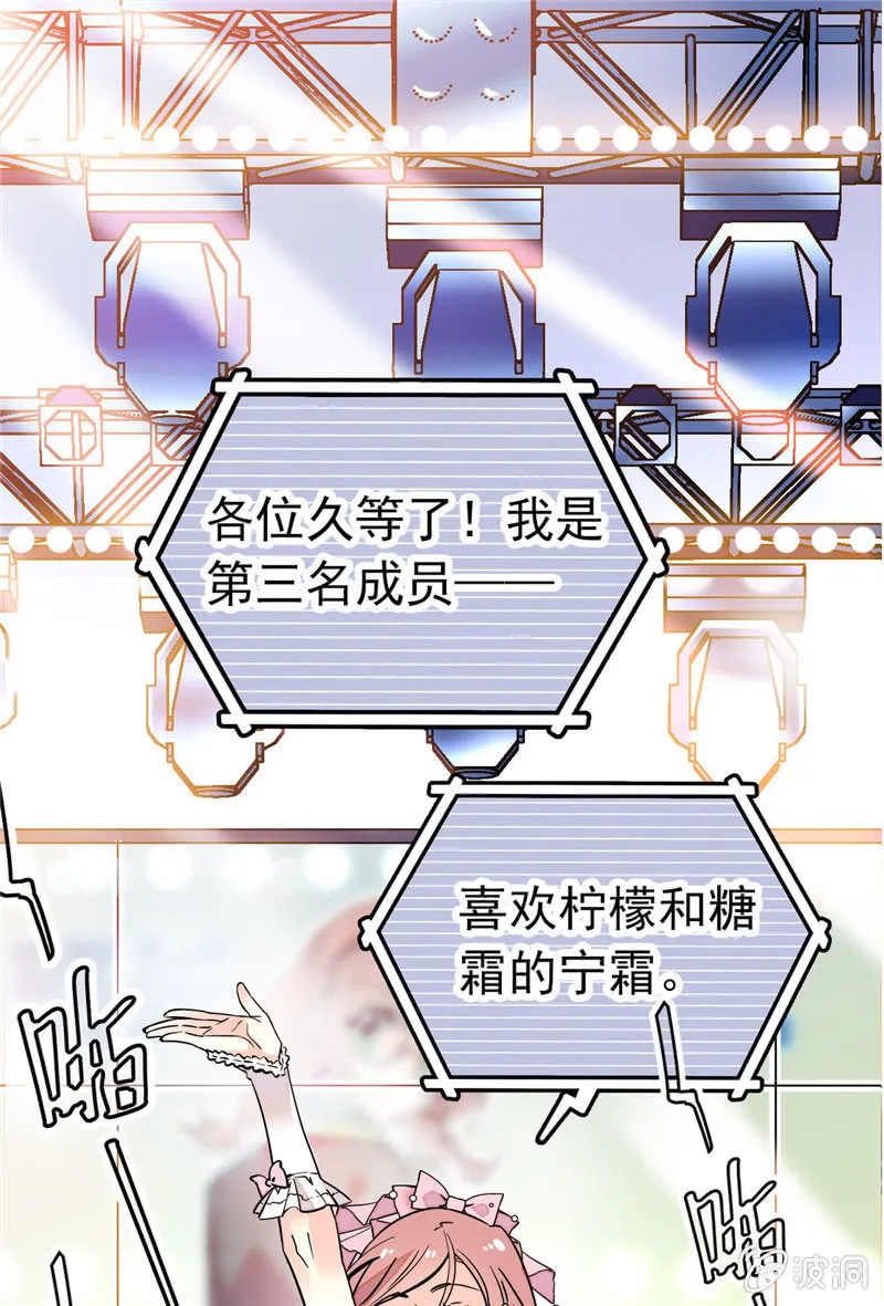 第153话 温柔的感谢 第1页