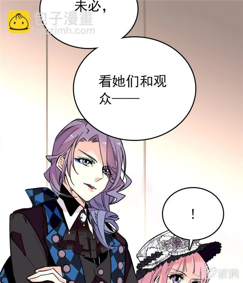 第153话 温柔的感谢 第12页