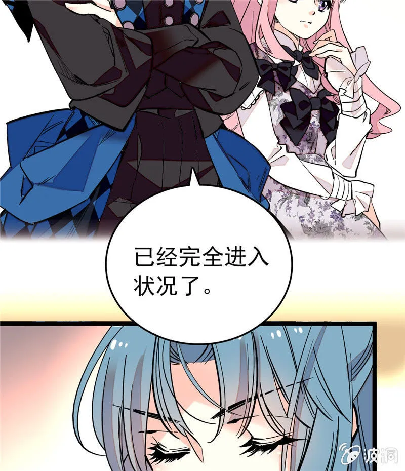 第153话 温柔的感谢 第13页