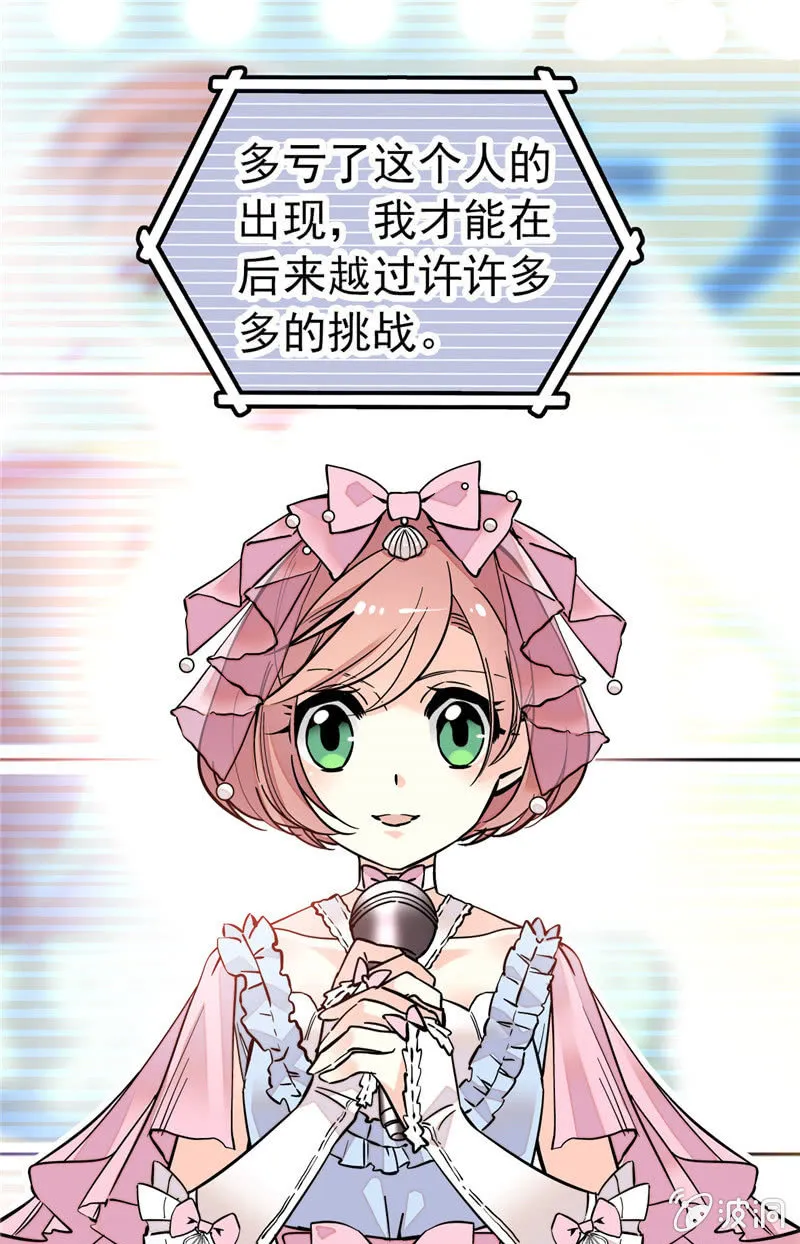 第154话 他的意外出现 第1页