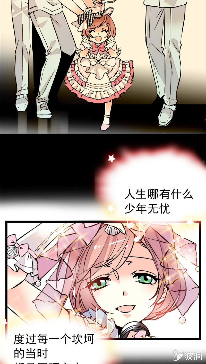 第154话 他的意外出现 第12页