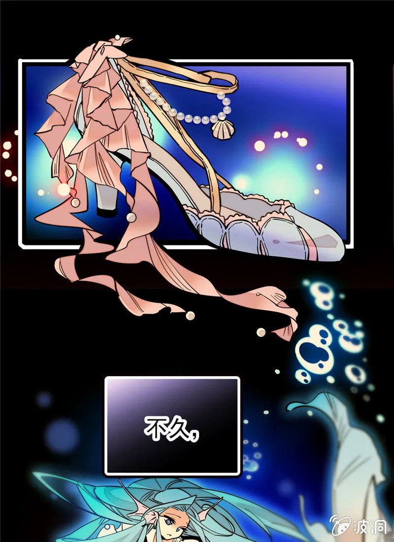第155话 目光承接之处 第11页