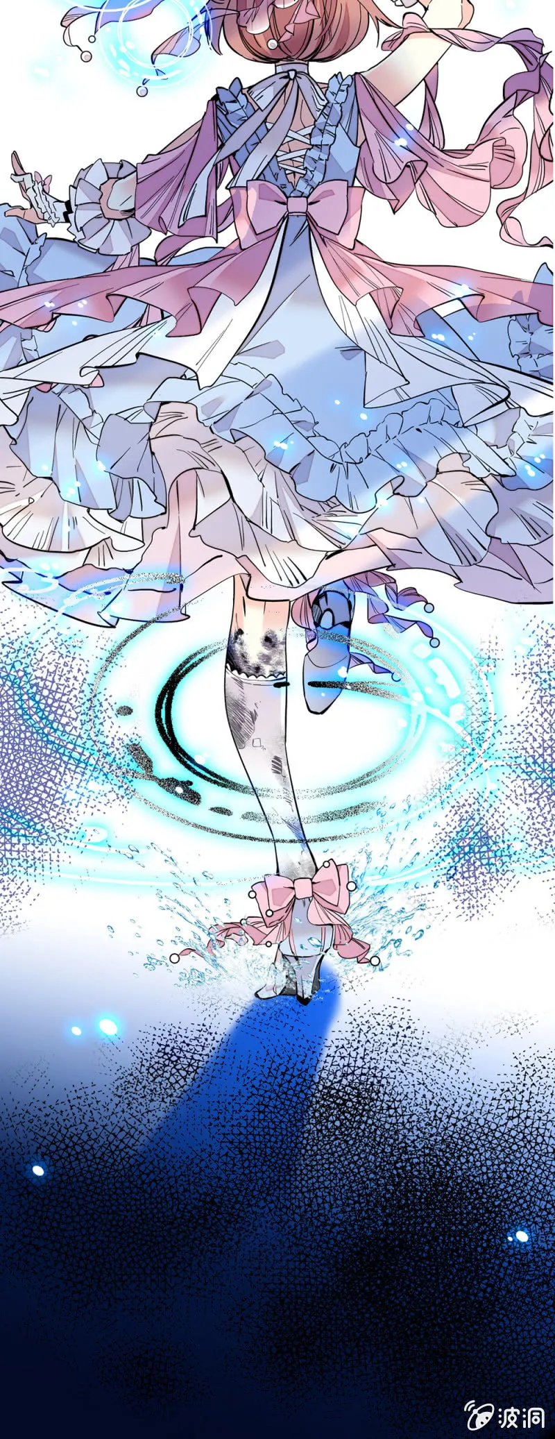 第156话 迎接暴雨 第13页