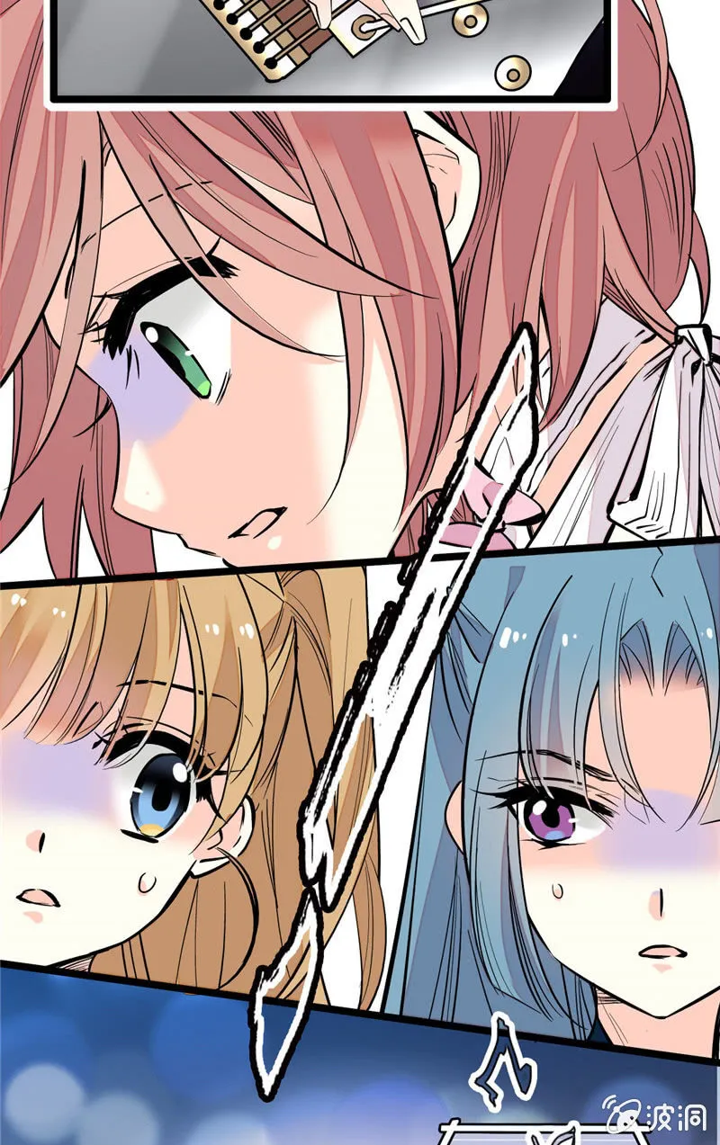 第157话 蓝汀大人，请看向我 第13页