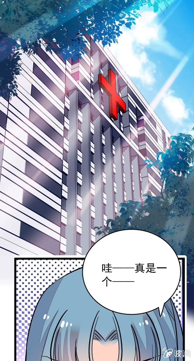 第159话 这个团行不行啊？ 第1页