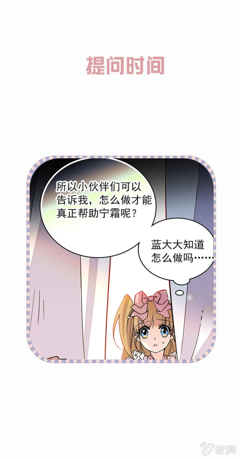 第160话 阴影中吞噬 第22页
