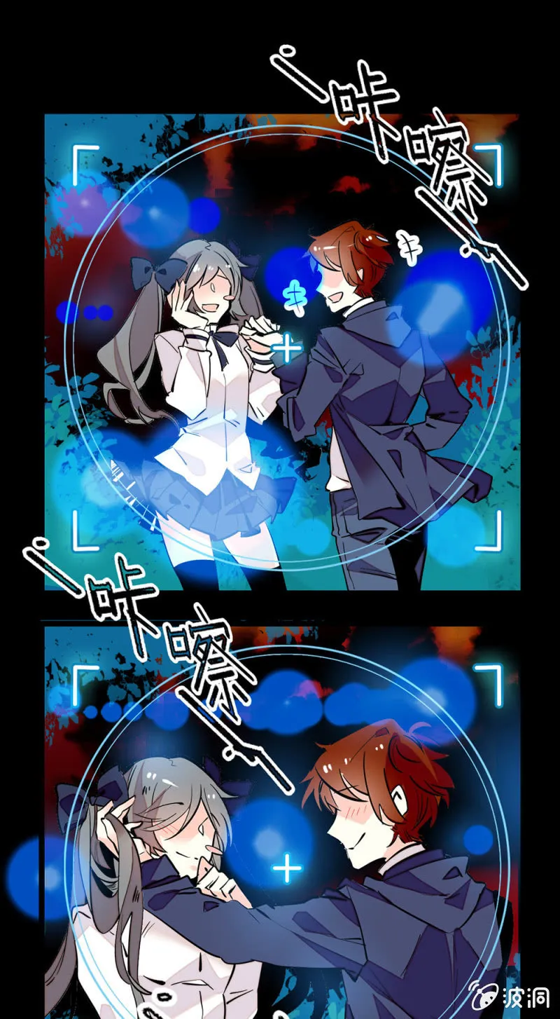 第161话 下一站天团 第5页