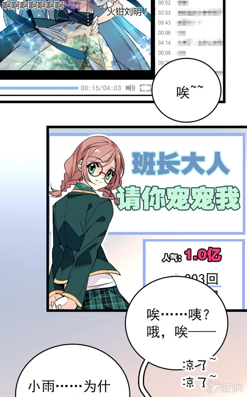 第162话 必败的剧本 第2页