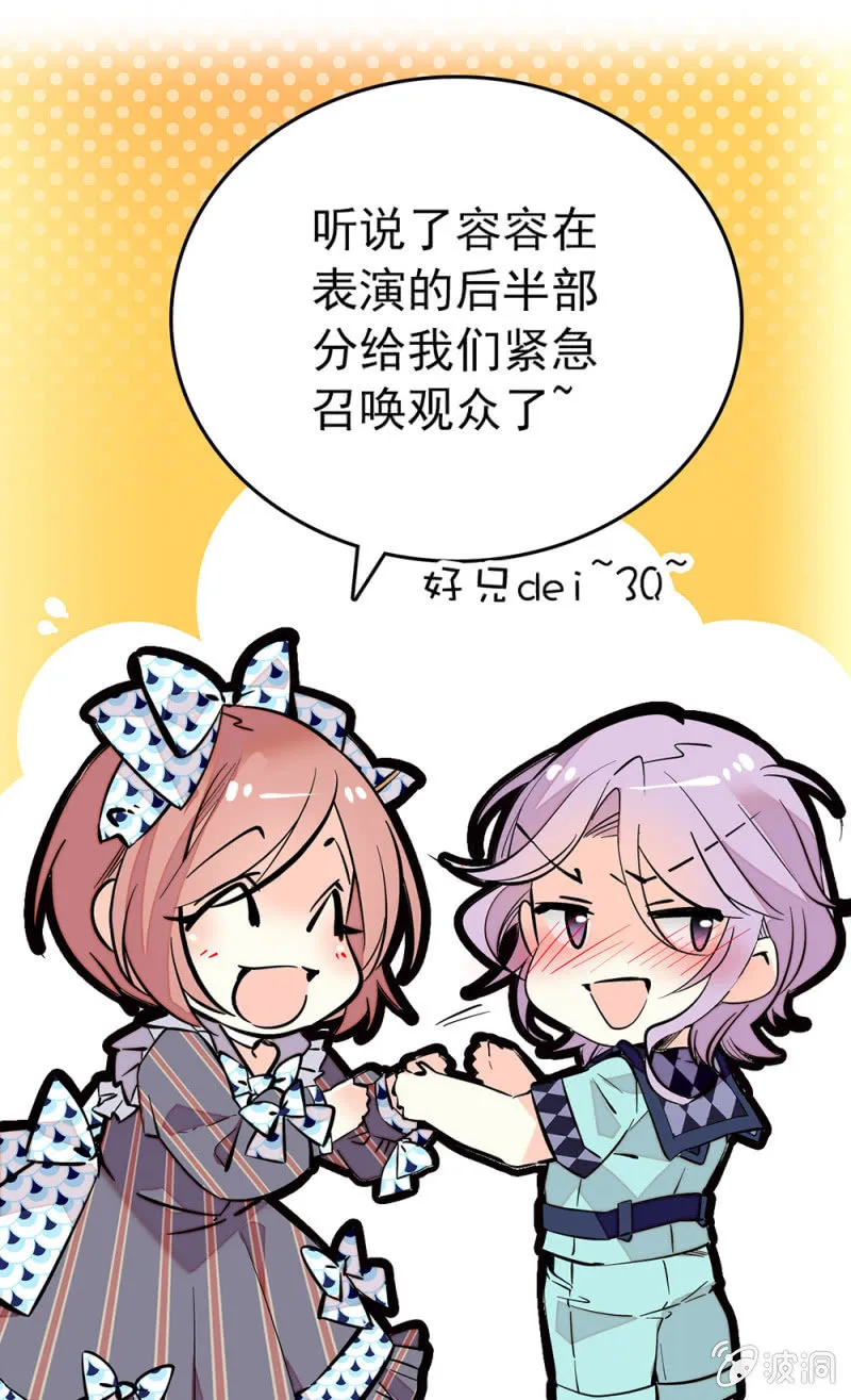第162话 必败的剧本 第10页