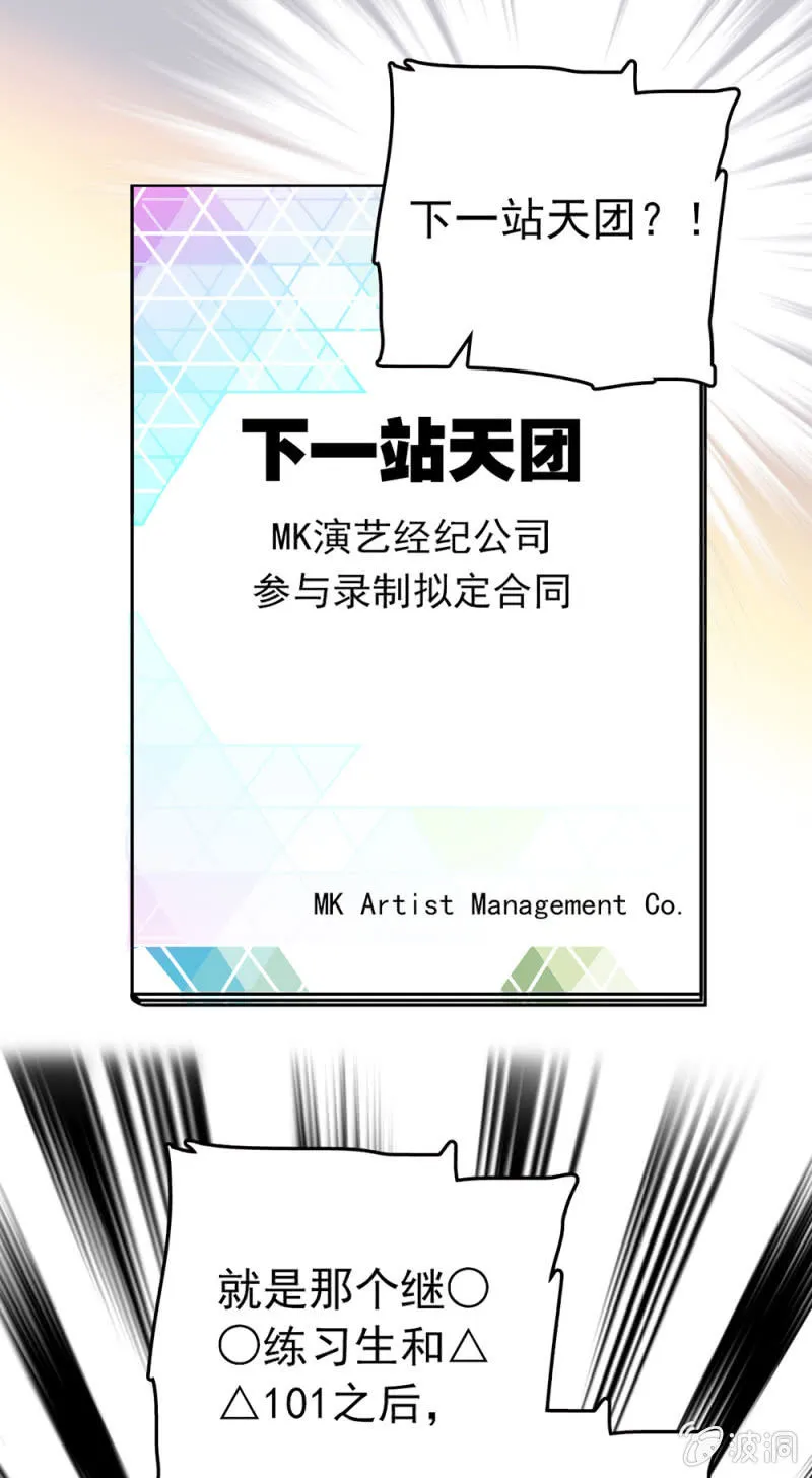 第163话 蓝大人的“骚操作” 第1页