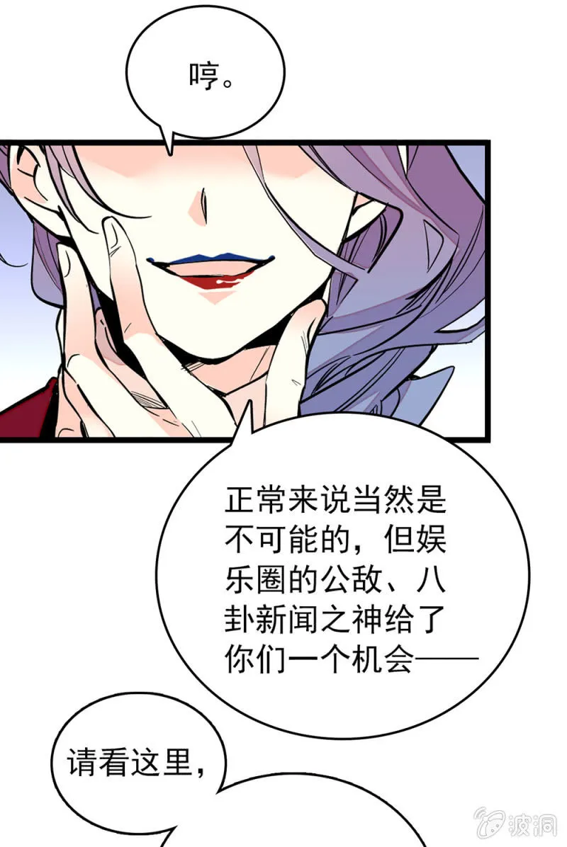 第163话 蓝大人的“骚操作” 第5页