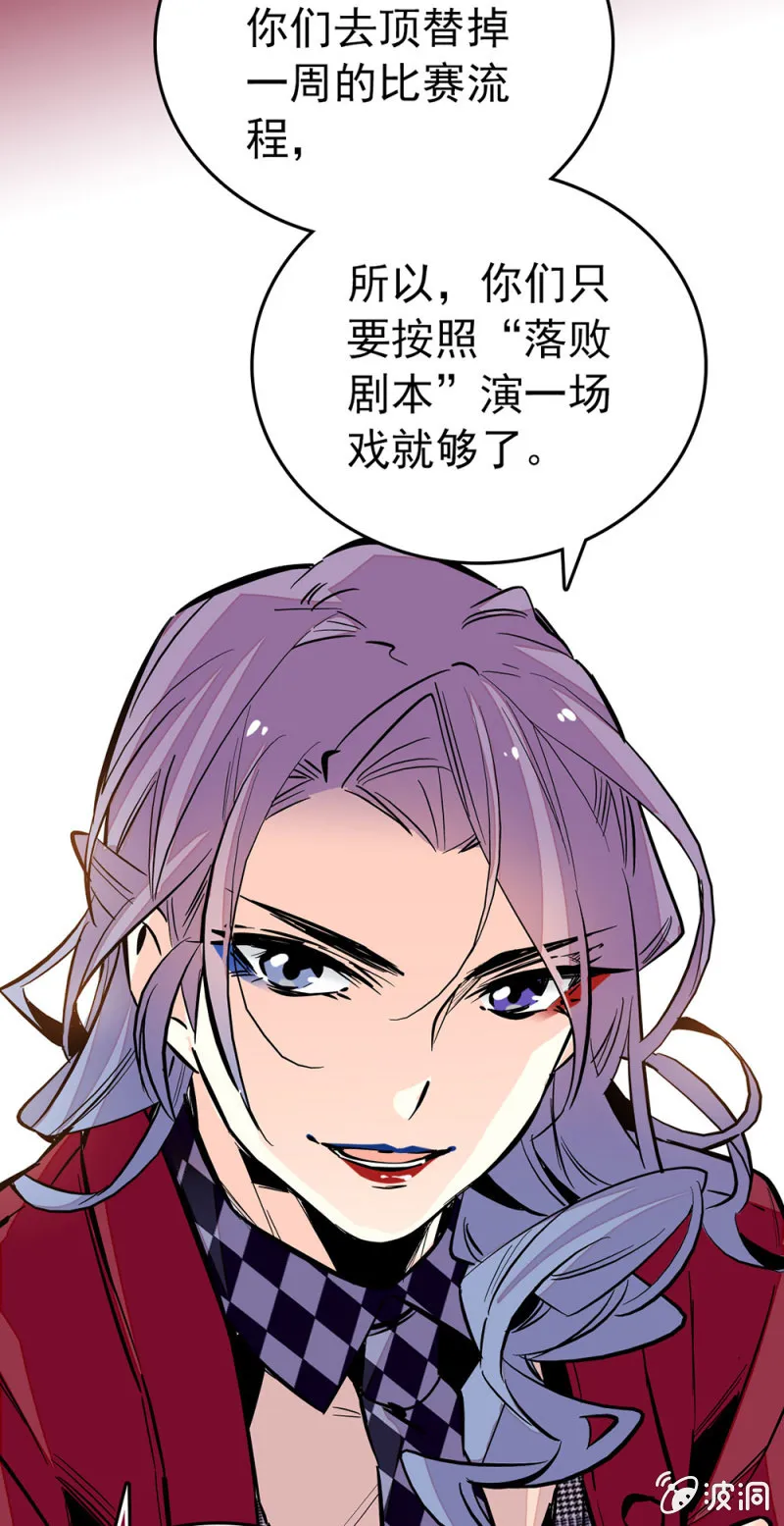 第163话 蓝大人的“骚操作” 第15页