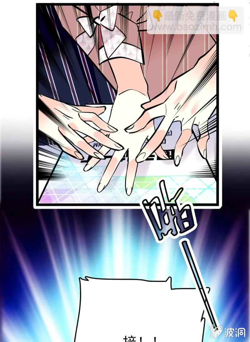 第163话 蓝大人的“骚操作” 第17页