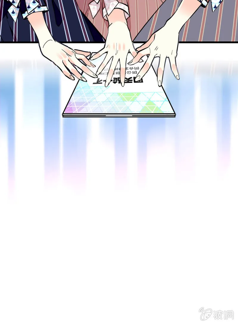 第163话 蓝大人的“骚操作” 第19页