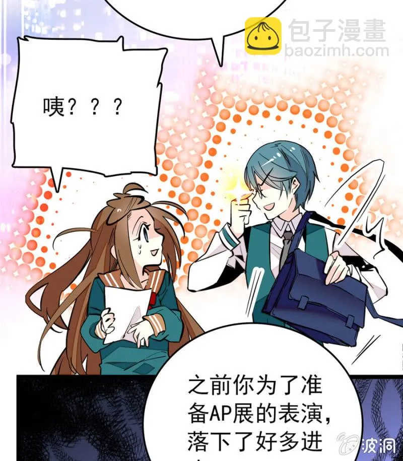 第164话 卑鄙的想法 第14页