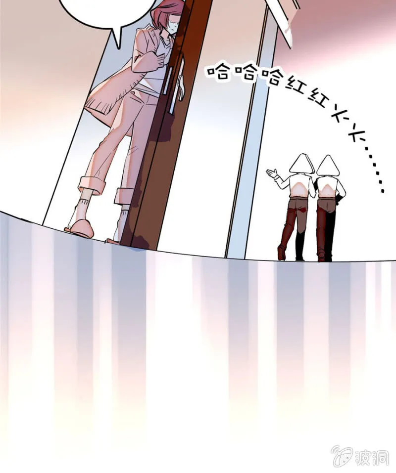 第165话 不喜欢就要买买买！ 第15页