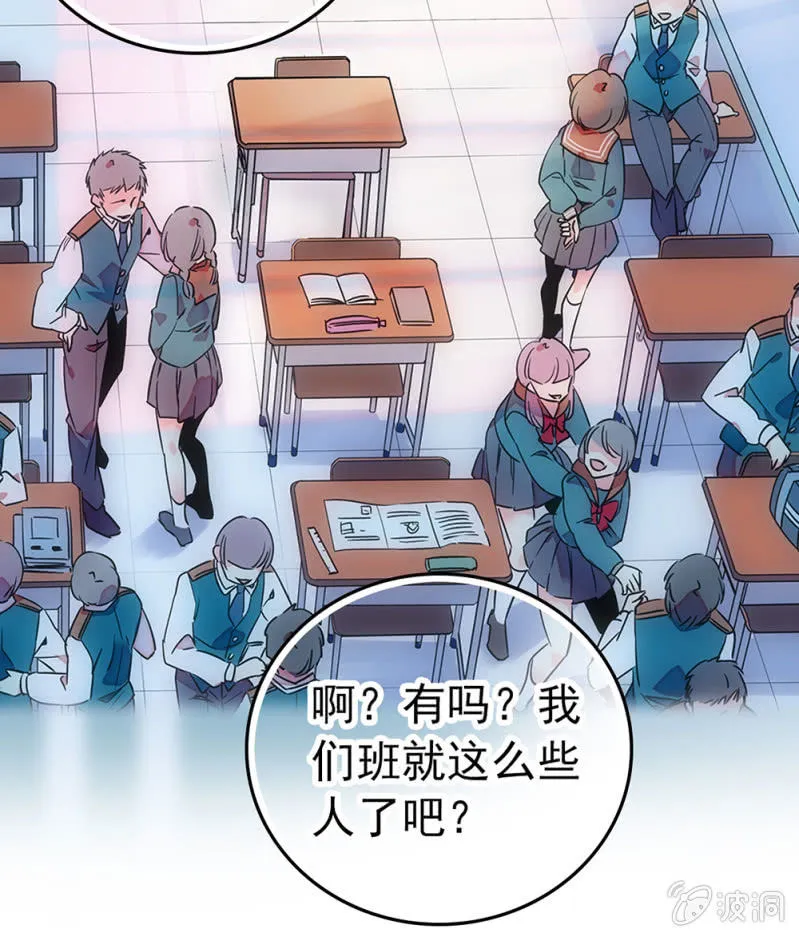 第166话 黎华的日常 第16页