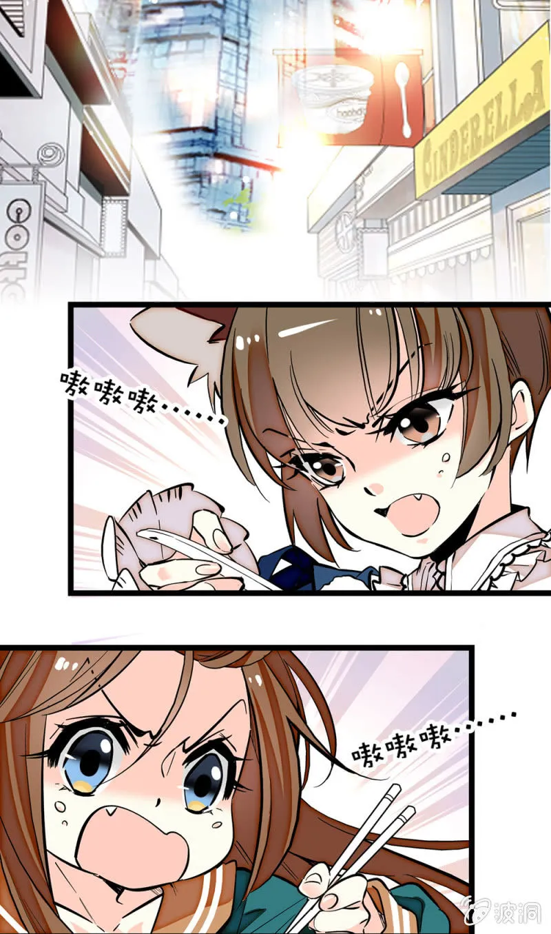 第167话 过载的代价 第2页