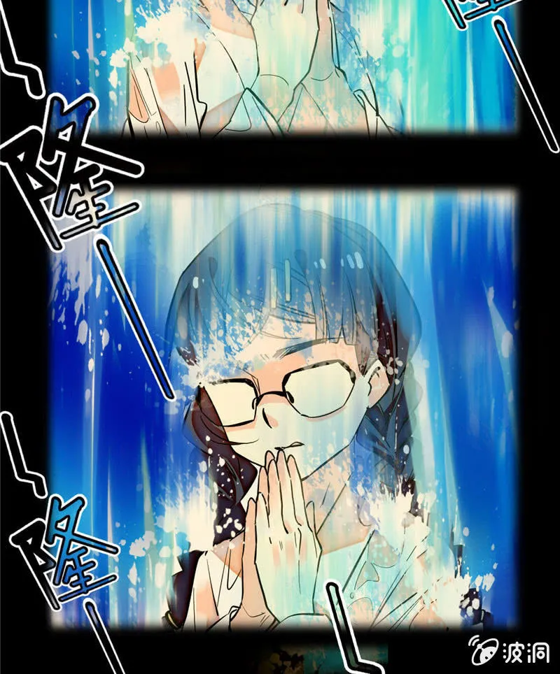 第168话 神秘评委 第8页